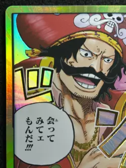 DON !! Card Gol D.Roger Gold Carrying on His Will ONE PIECE Card Japanese(TJ) - Image 3