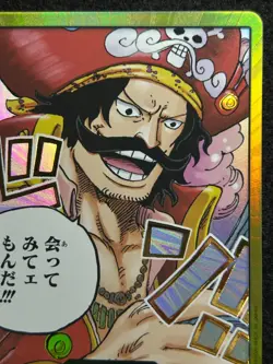 DON !! Card Gol D.Roger Gold Carrying on His Will ONE PIECE Card Japanese(TJ) - Image 4