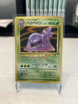 Pokemon Japanese Muk Holo Rare No. 089 – Lightly Played – Vintage Card - Image 1