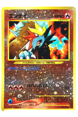 Pokemon Card Entei LV.37 Japanese Neo Premium File Holo 1999 Vintage Rare - Image 1