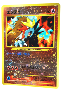Pokemon Card Entei LV.37 Japanese Neo Premium File Holo 1999 Vintage Rare - Image 2