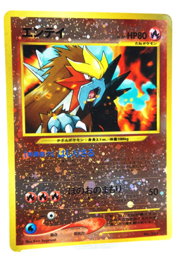 Pokemon Card Entei LV.37 Japanese Neo Premium File Holo 1999 Vintage Rare - Image 3