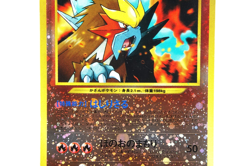 Pokemon Card Entei LV.37 Japanese Neo Premium File Holo 1999 Vintage Rare - Image 5