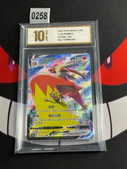 Blaziken Vmax CSR 151/122 cs3bC Pokemon TCG Card Chines-Pyxis gold 10 - Image 1