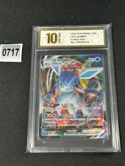 CS4aC - 035/132 RRR Glaziola VMAX / Glaceon VMAX Pokemon Card Chinese Grade 10 - Image 1