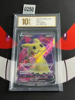 Pokemon PTCG S-Chinese Card Mimikyu V SR 066/063 SR-Pyxis gold 10 - Image 1