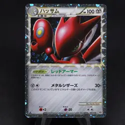 Scizor Prime 008/019 1st Edition Japanese PL Pokemon Card - Image 1