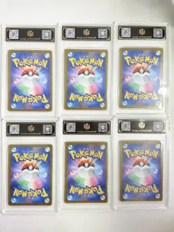 2025 Pokemon Pikachu ex RR TOC 10 Pristine Graded Card Lot (Japanese) AB78 - Image 2