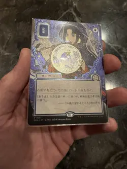 Preordain (JP Alternate Art) (Silver Scroll Foil) Secrets of Strixhaven *F* - Image 1