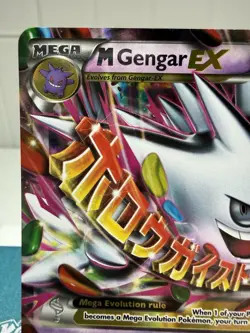 Pokemon Card M Gengar EX XY166 Promo Ultra Rare Holo 2016 - Image 3