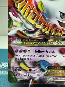 Pokemon Card M Gengar EX XY166 Promo Ultra Rare Holo 2016 - Image 5