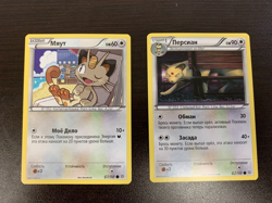RUSSIAN Ancient Origins Pokemon Meowth Persian Nonholo PAIR XY 61 62 - Image 1