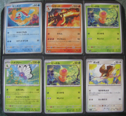 2023 JAPANESE POKEMON 54-CARD C/U LOT Scarlet & Violet Strength Exp. Pack 151 MT - Image 3