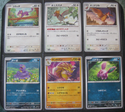 2023 JAPANESE POKEMON 54-CARD C/U LOT Scarlet & Violet Strength Exp. Pack 151 MT - Image 4