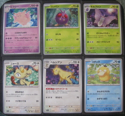 2023 JAPANESE POKEMON 54-CARD C/U LOT Scarlet & Violet Strength Exp. Pack 151 MT - Image 5