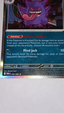 Pokemon Gengar Sv: Scarlet & Violet 151 094/165 Rare Holo Stage 2 130 HP - Image 4