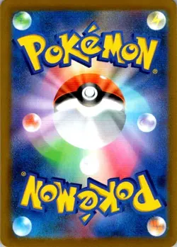 Pikachu V 2021 [NM] - Japanese Pokemon Card (s8b #045/184) NM (SKU 1-5) - Image 2