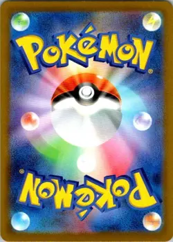 Aerodactyl VSTAR RRR 057/100 s11 Pokemon TCG Japanese Lost Abyss NM (SKU 1-3) - Image 2