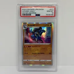 2022 POKEMON JPN SWSH LUCARIO-HOLO VSTAR UNIVERSE PSA 10 GEM MINT - Image 1