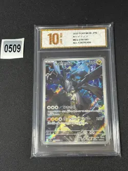 Pokemon Card Zekrom N's AR 210/193 M2a MEGA Dream ex JP Grade 10 - Image 1