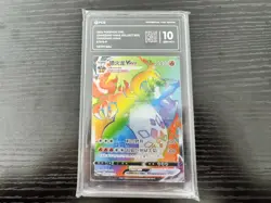 2023 POKEMON CHN. CHARIZARD VMAX COLLECT BOX CHARIZAD MAX 079/S-P PCG10 ZB28 - Image 1
