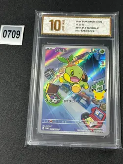 Pokemon TCG Chinese Turtwig Promo 30th-P-010/30th-P Grade 10 - Image 1