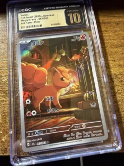Pokemon Vulpix Art Rare 067/063 Mega Brave CGC 10 Pristine Japanese - Image 1