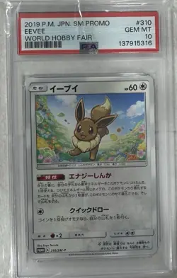 2019 POKEMON JPN SM PROMO WORLD HOBBY FAIR #310 EEVEE PSA 10 - Image 1
