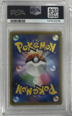 2019 POKEMON JPN SM PROMO WORLD HOBBY FAIR #310 EEVEE PSA 10 - Image 2