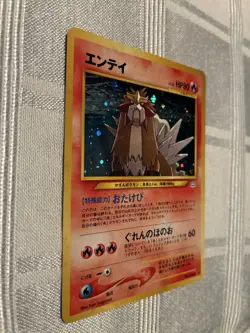 Entei Japanese Neo 3 Awakening Legends Holo Rare NO.244 Holo Pokemon Swirl NM - Image 1