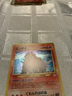 Entei Japanese Neo 3 Awakening Legends Holo Rare NO.244 Holo Pokemon Swirl NM - Image 3
