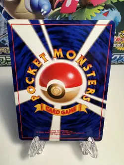 [NM-] Misty's Wish Leaders' Stadium Regular Japanese Pokemon TCG US SELLER - Image 2