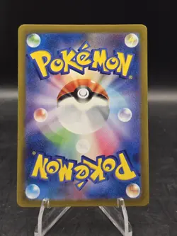 Pokemon TCG Mewtwo 150/165 Sv2a: Pokemon 151 Holo Rare (Japanese) NM - Image 2