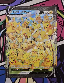 Japanese Pokemon Pikachu V-UNION RRR 025-028/028 S8a 25th Anniversary Set - Image 1