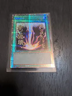 Raigeki RA05-EN110 Starlight Rare Yugioh 1st Edition Rarity Collection 5 - Image 1