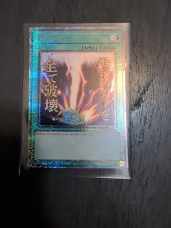 Raigeki RA05-EN110 Starlight Rare Yugioh 1st Edition Rarity Collection 5 - Image 2