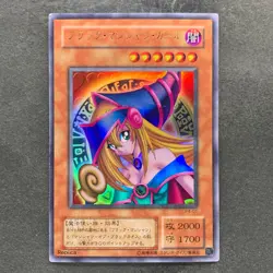 Dark Magician Girl P4-01 Ultra Rare YuGiOh 270 - Image 1