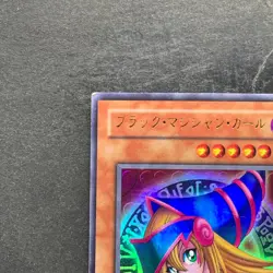 Dark Magician Girl P4-01 Ultra Rare YuGiOh 270 - Image 2