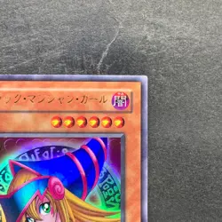 Dark Magician Girl P4-01 Ultra Rare YuGiOh 270 - Image 3