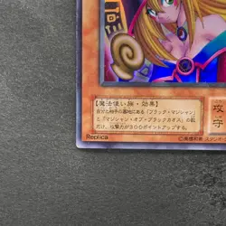 Dark Magician Girl P4-01 Ultra Rare YuGiOh 270 - Image 4