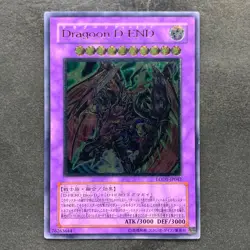 Destiny End Dragoon LODT-JP042 Ultimate Rare YuGiOh 550 - Image 1