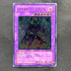 Elemental HERO Phoenix Enforcer EOJ-JP032 Ultimate Rare YuGiOh 1280 - Image 1