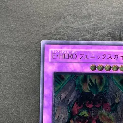 Elemental HERO Phoenix Enforcer EOJ-JP032 Ultimate Rare YuGiOh 1280 - Image 2