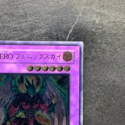 Elemental HERO Phoenix Enforcer EOJ-JP032 Ultimate Rare YuGiOh 1280 - Image 3