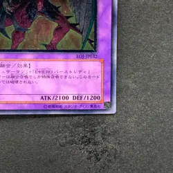 Elemental HERO Phoenix Enforcer EOJ-JP032 Ultimate Rare YuGiOh 1280 - Image 5