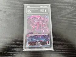 2024 ONE PIECE CHN. [OP-09] EMPERORS IN THE NEW SHANKS OP09-001 PCG9 ZB28 - Image 1