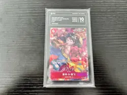 2024 ONE PIECE CHN. CHINESE NEW YEAR ENVELOPE MONKEY D. LUFFY P-001 ZB28 - Image 1