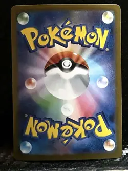 Clamperl AR 102/098 SV10 Glory of Team Rocket Pokemon Card Japanese 2025 - Image 2