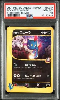 PSA 10 Rocket's Sneasel PROMO 003/P CoroCoro e Series 2001 Pokemon Card Japanese - Image 1