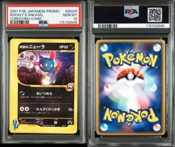 PSA 10 Rocket's Sneasel PROMO 003/P CoroCoro e Series 2001 Pokemon Card Japanese - Image 3